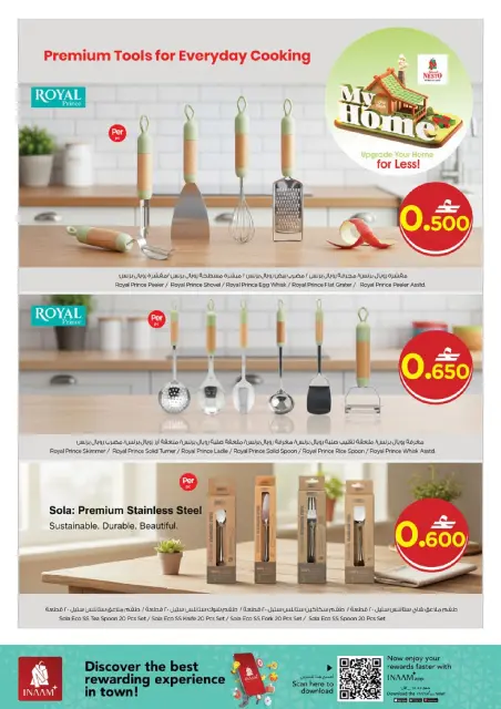 Nesto Oman Offers from 22 to 31 January 2026 My Home Offers - Page 21