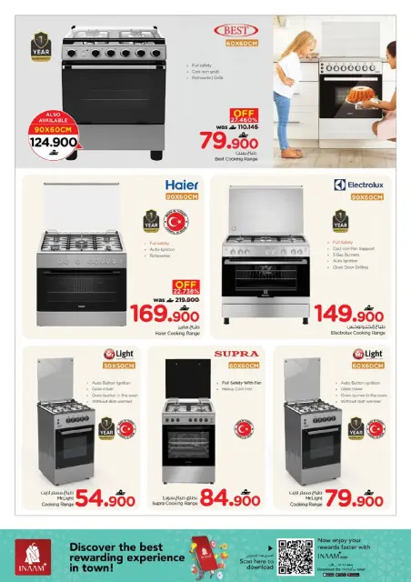 Nesto Oman Offers from 22 to 31 January 2026 My Home Offers - Page 34