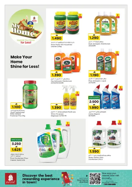 Nesto Oman Offers from 22 to 31 January 2026 My Home Offers - Page 5