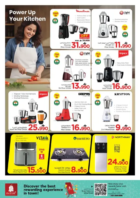 Nesto Oman Offers from 22 to 31 January 2026 My Home Offers - Page 42