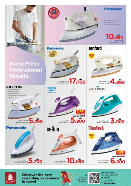 Nesto Oman Offers from 22 to 31 January 2026 My Home Offers - Page 43
