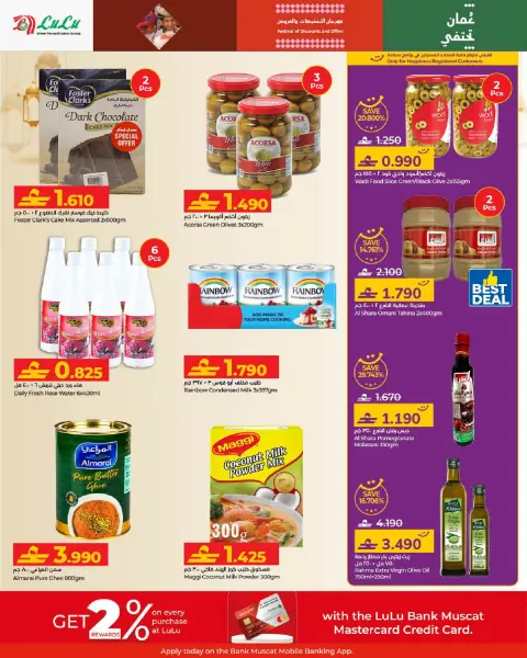 Ofertas de Lulu Oman de 21 enero a 3 febrero 2026 Ofertas de Ramadán Mubarak 2 - Página 4
