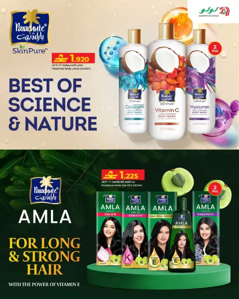 Ofertas de Lulu Oman de 21 enero a 3 febrero 2026 Ofertas de Ramadán Mubarak 2 - Página 31