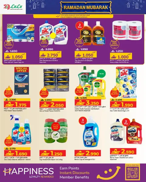 Ofertas de Lulu Oman de 21 enero a 3 febrero 2026 Ofertas de Ramadán Mubarak 2 - Página 42