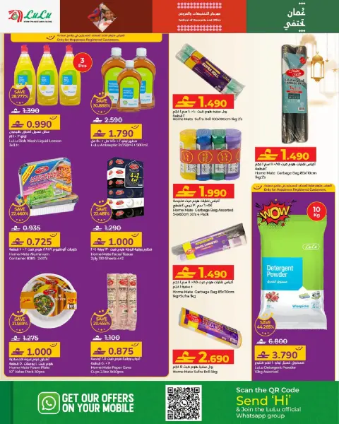 Ofertas de Lulu Oman de 21 enero a 3 febrero 2026 Ofertas de Ramadán Mubarak 2 - Página 48