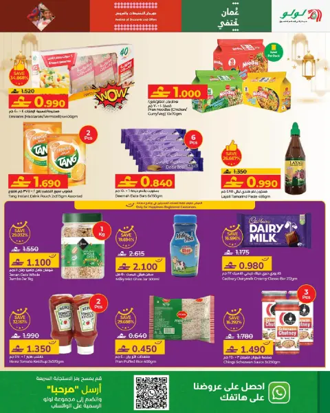 Ofertas de Lulu Oman de 21 enero a 3 febrero 2026 Ofertas de Ramadán Mubarak 2 - Página 9