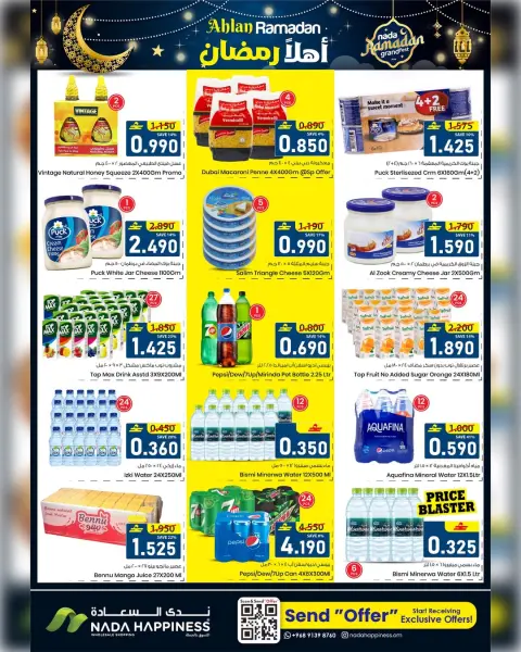 Offres Nada Bonheur  Muscat  de 22 à 31 janvier Offres de Bienvenue Ramadan - Page 8