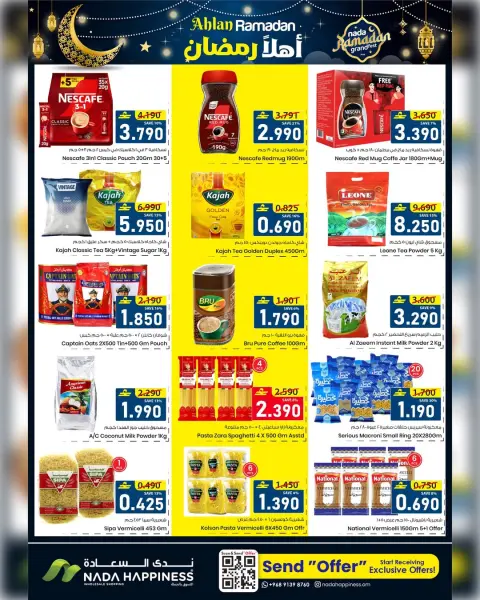 Offres Nada Bonheur  Muscat  de 22 à 31 janvier Offres de Bienvenue Ramadan - Page 12