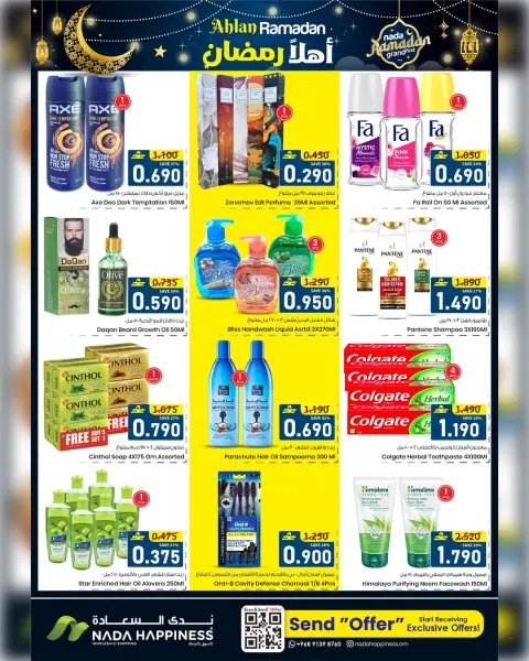 Offres Nada Bonheur  Muscat  de 22 à 31 janvier Offres de Bienvenue Ramadan - Page 6