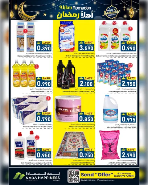 Offres Nada Bonheur  Muscat  de 22 à 31 janvier Offres de Bienvenue Ramadan - Page 5