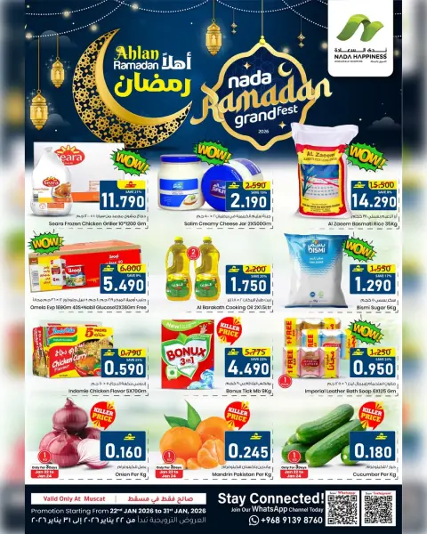 Nada Happiness  Muscat  Offers from 22 to 31 January Welcome Ramadan Offers - Page 1