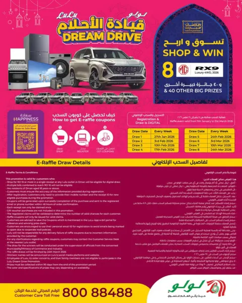 Ofertas de Lulu Oman de 22 a 26 enero 2026 Ofertas exclusivas - Página 3