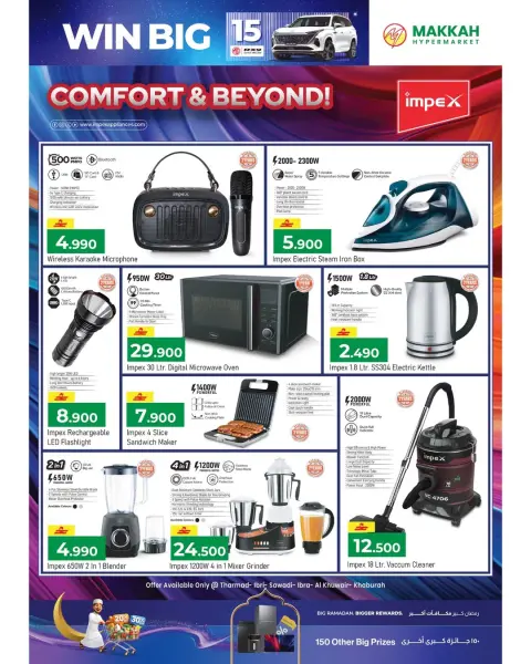 Offres Hypermarché Makkah Oman de 22 janvier à 4 février 2026 Offres Ramadan Moubarak - Page 13