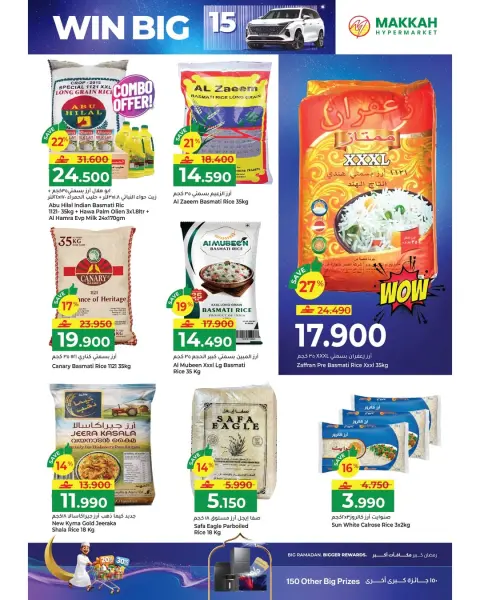 Offres Hypermarché Makkah Oman de 22 janvier à 4 février 2026 Offres Ramadan Moubarak - Page 39