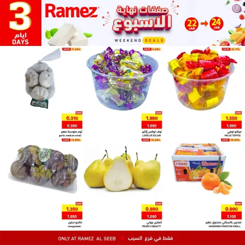 Ramez Markets  Al Seeb  Offers from 22 to 24 January Weekend Deals - Page 3