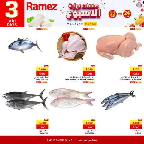 Ramez Markets  Sohar  Offers from 22 to 24 January Weekend Deals - Page 5
