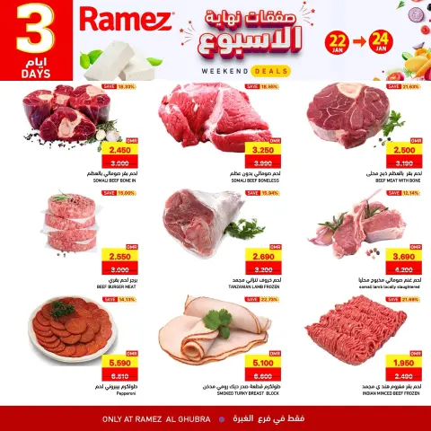 Ramez Markets  Al Ghubra  Offers from 22 to 24 January Weekend Deals - Page 5
