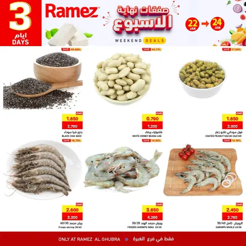 Ramez Markets  Al Ghubra  Offers from 22 to 24 January Weekend Deals - Page 3