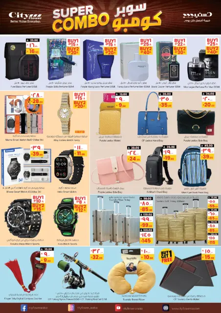 City flower  Batha  Offers from 21 to 27 January Super Combo Offers - Page 2