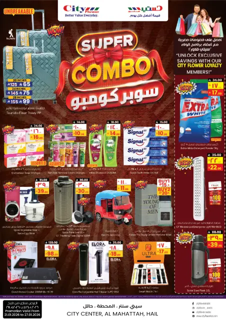 City flower  Hail  Offers from 21 to 27 January Super Combo Offers - Page 12