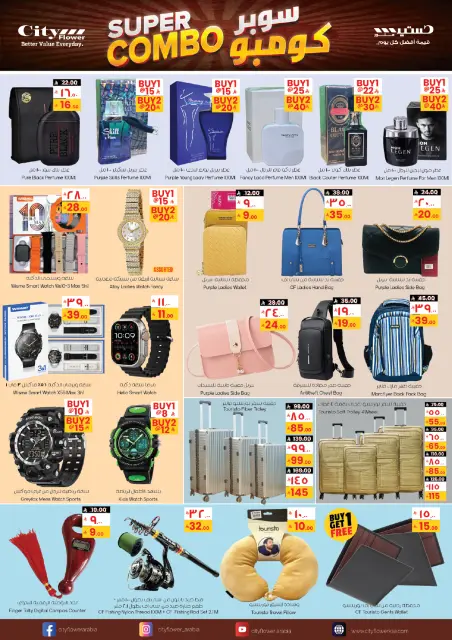 City flower  Najran  Offers from 21 to 27 January Super Combo Offers - Page 3