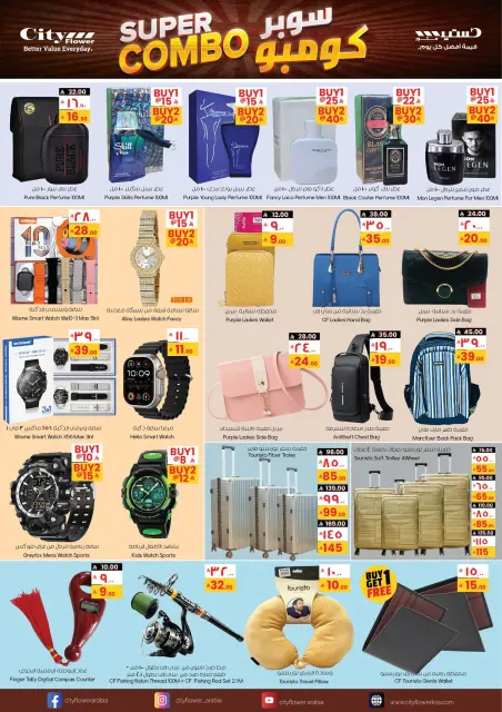 City flower  abha  Offers from 21 January to 2 February Super Combo Offers - Page 8