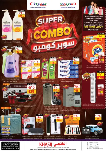 City flower  Eastern Province  Offers from 21 January to 2 February Super Combo Offers - Page 1