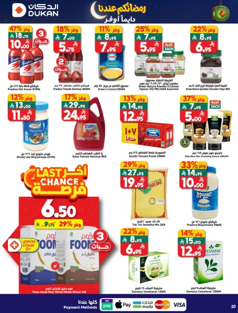 Ofertas de Dukan Arabia Saudita de 21 a 27 enero 2026 Ofertas de Ramadán Kareem - Página 16