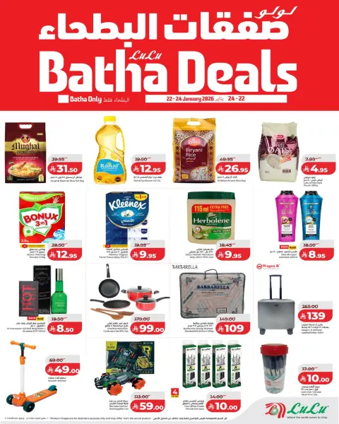 Offres Lulu  Riyad et Batha  de 22 à 24 janvier Réductions Al-Bathaa - Page 3