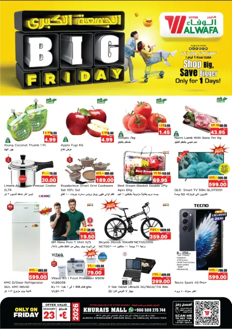 Ofertas de Hipermercado Al Wafa  Khurais  viernes 23 enero Super Rebajas del Viernes - Página 1