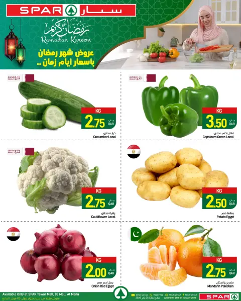 Offres SPAR Qatar de 22 janvier à 4 février 2026 Offres Ramadan Kareem - Page 32
