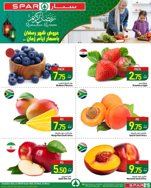 Offres SPAR Qatar de 22 janvier à 4 février 2026 Offres Ramadan Kareem - Page 33
