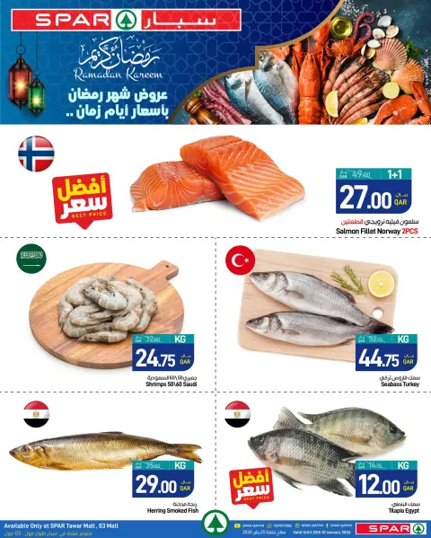 Offres SPAR Qatar de 22 janvier à 4 février 2026 Offres Ramadan Kareem - Page 34