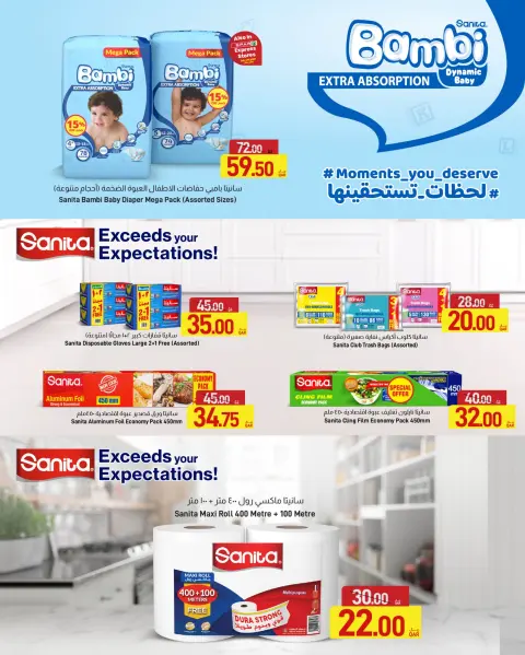 Offres SPAR Qatar de 22 janvier à 4 février 2026 Offres Ramadan Kareem - Page 22