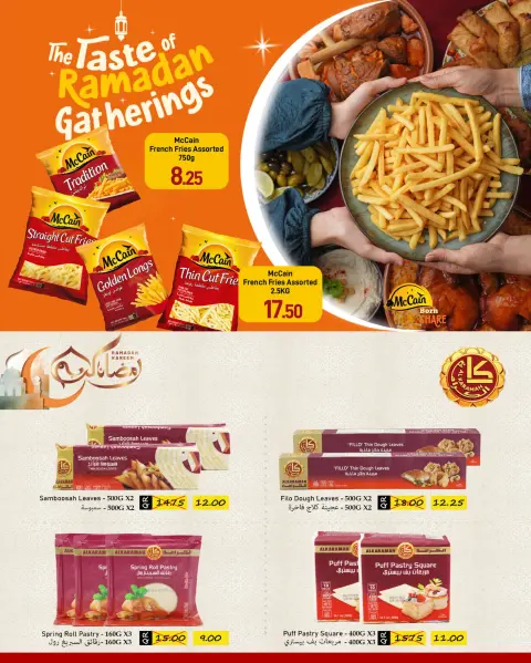 Offres SPAR Qatar de 22 janvier à 4 février 2026 Offres Ramadan Kareem - Page 15