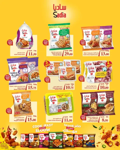 Offres SPAR Qatar de 22 janvier à 4 février 2026 Offres Ramadan Kareem - Page 7