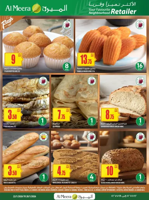 Ofertas de Al Meera Katar de 22 a 28 enero 2026 oferta semanal - Página 10