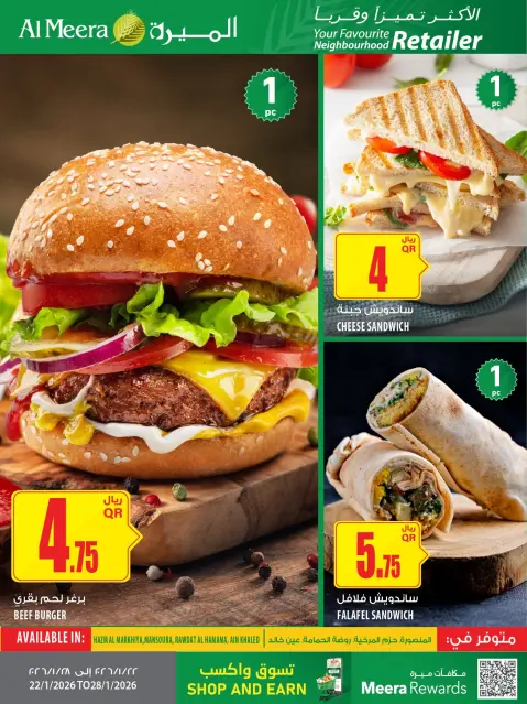 Ofertas de Al Meera Katar de 22 a 28 enero 2026 oferta semanal - Página 9