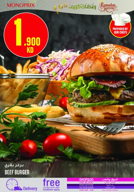 Monoprix Kuwait Offers from 22 to 28 January 2026 Weekly Deals - Page 12
