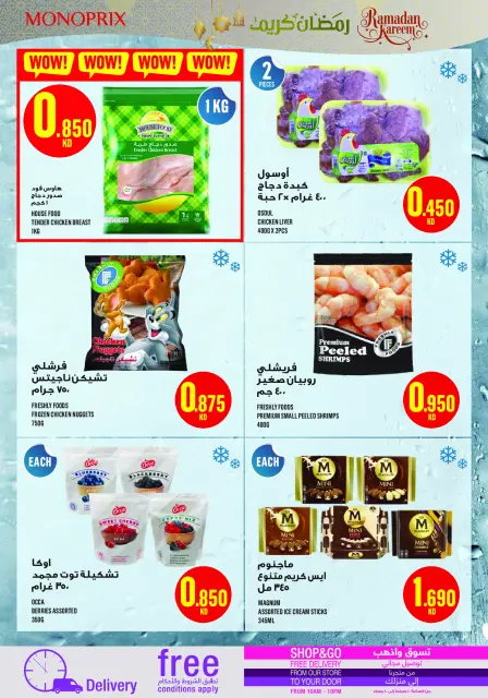 Monoprix Kuwait Offers from 22 to 28 January 2026 Weekly Deals - Page 19
