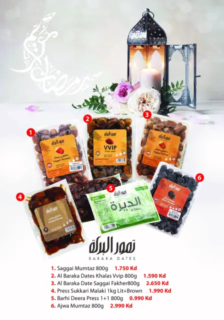 Monoprix Kuwait Offers from 22 to 28 January 2026 Weekly Deals - Page 24