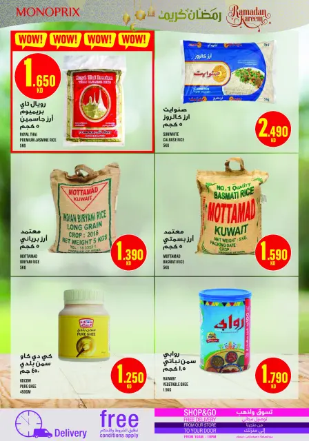 Monoprix Kuwait Offers from 22 to 28 January 2026 Weekly Deals - Page 25