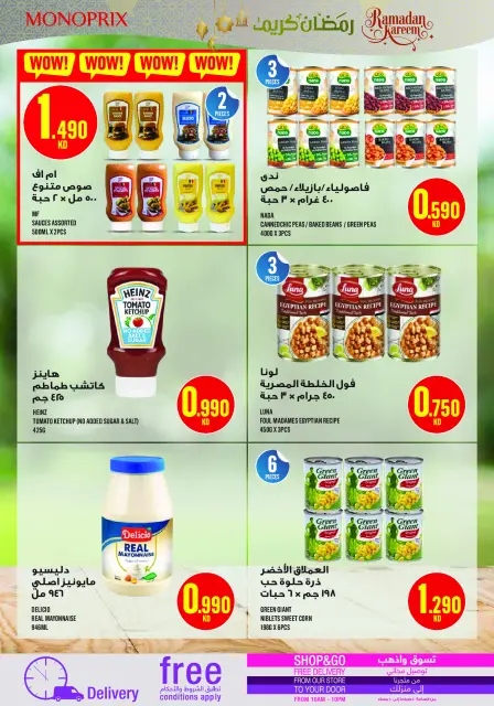 Monoprix Kuwait Offers from 22 to 28 January 2026 Weekly Deals - Page 28