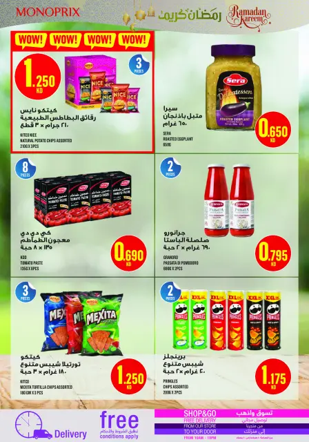 Monoprix Kuwait Offers from 22 to 28 January 2026 Weekly Deals - Page 29