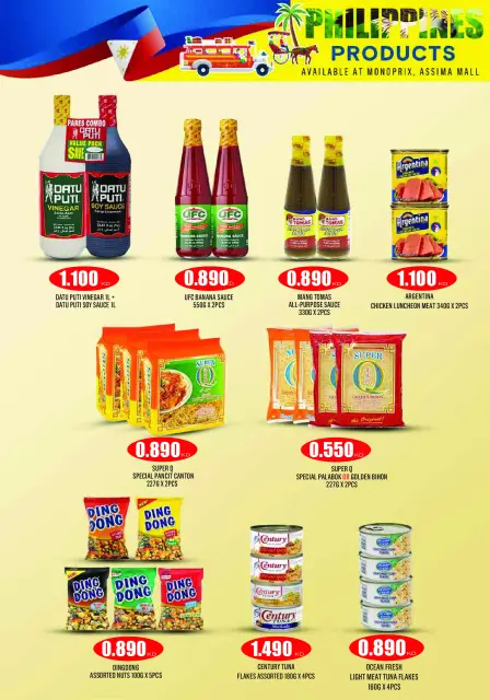Monoprix Kuwait Offers from 22 to 28 January 2026 Weekly Deals - Page 30