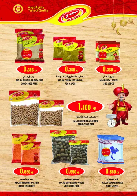 Monoprix Kuwait Offers from 22 to 28 January 2026 Weekly Deals - Page 31