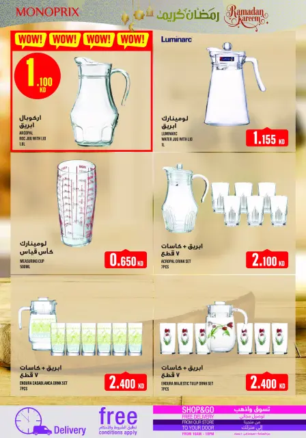Monoprix Kuwait Offers from 22 to 28 January 2026 Weekly Deals - Page 44