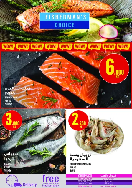 Monoprix Kuwait Offers from 22 to 28 January 2026 Weekly Deals - Page 6