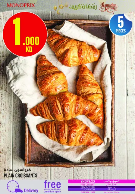 Monoprix Kuwait Offers from 22 to 28 January 2026 Weekly Deals - Page 10