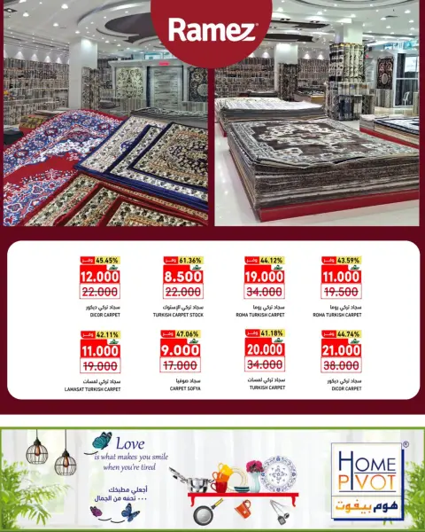 Ramez Markets  Salalah  Offers from 23 January to 4 February Ramez's season of goodness is different - Page 2